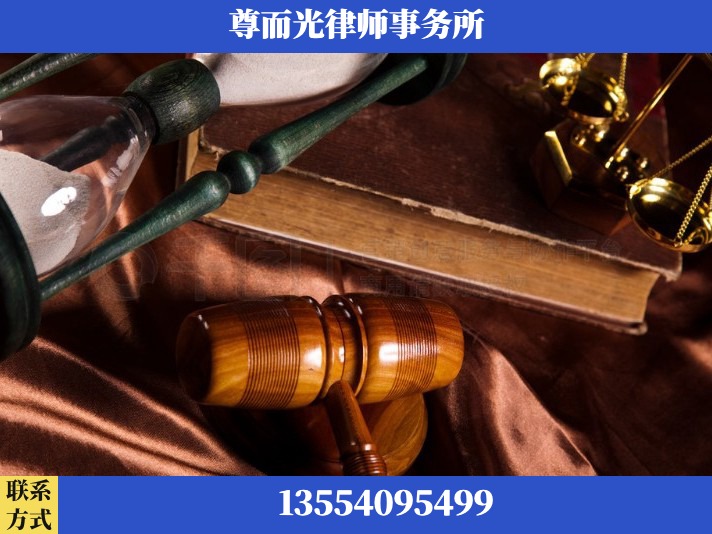延安-劳动律师