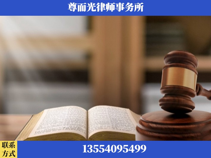 延安-刑事诉讼律师