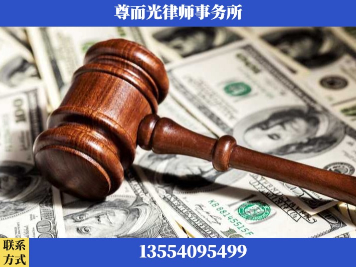 延安-刑事律师