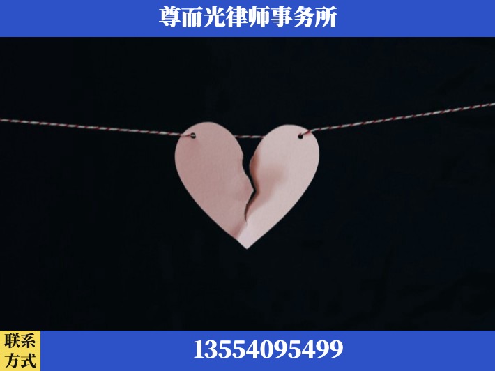延安-离婚律师