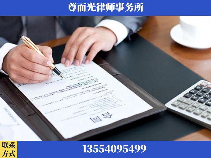 延安-离婚纠纷律师