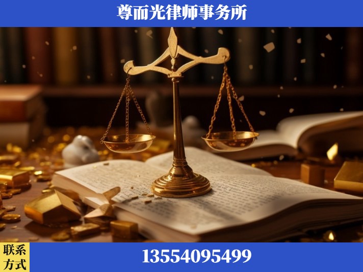 延安-工伤认定律师