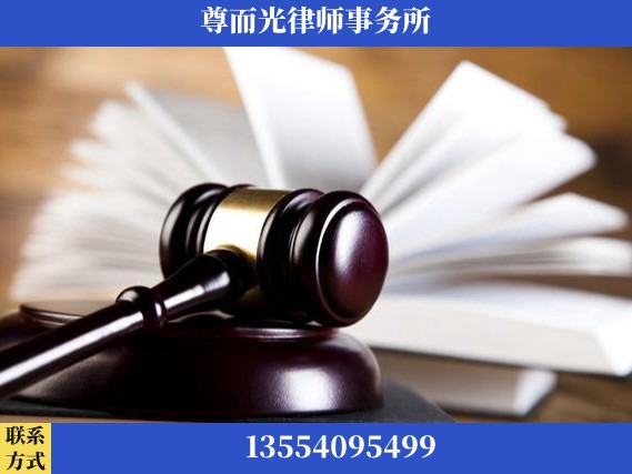 延安-刑事辩护律师