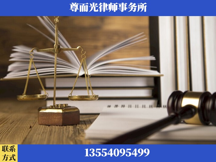 延安-故意伤害罪辩护律师