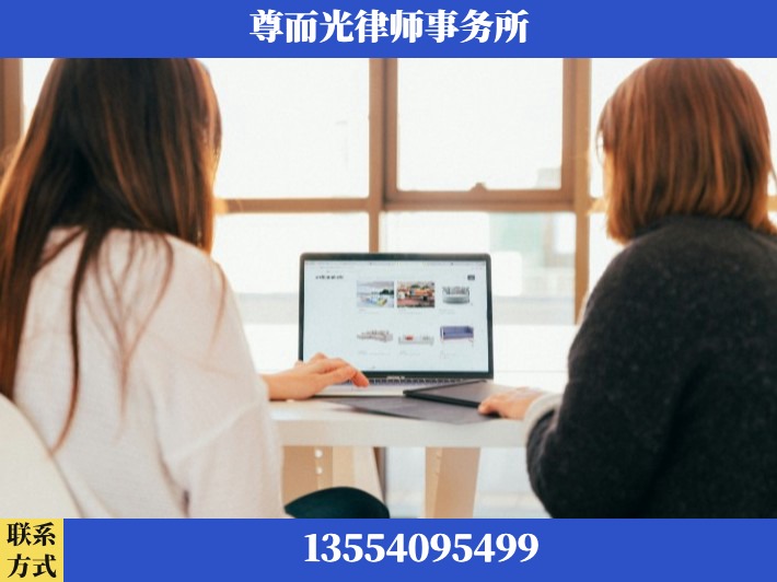 延安-劳动仲裁律师