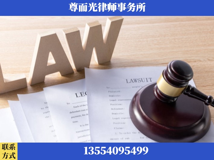 延安-婚内出轨离婚律师