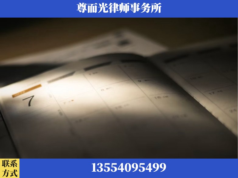 延安-工伤赔偿律师