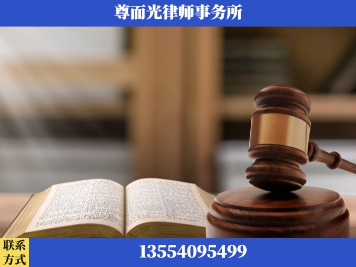 延安-离婚财产分割律师