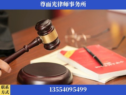 延安-婚姻家事律师